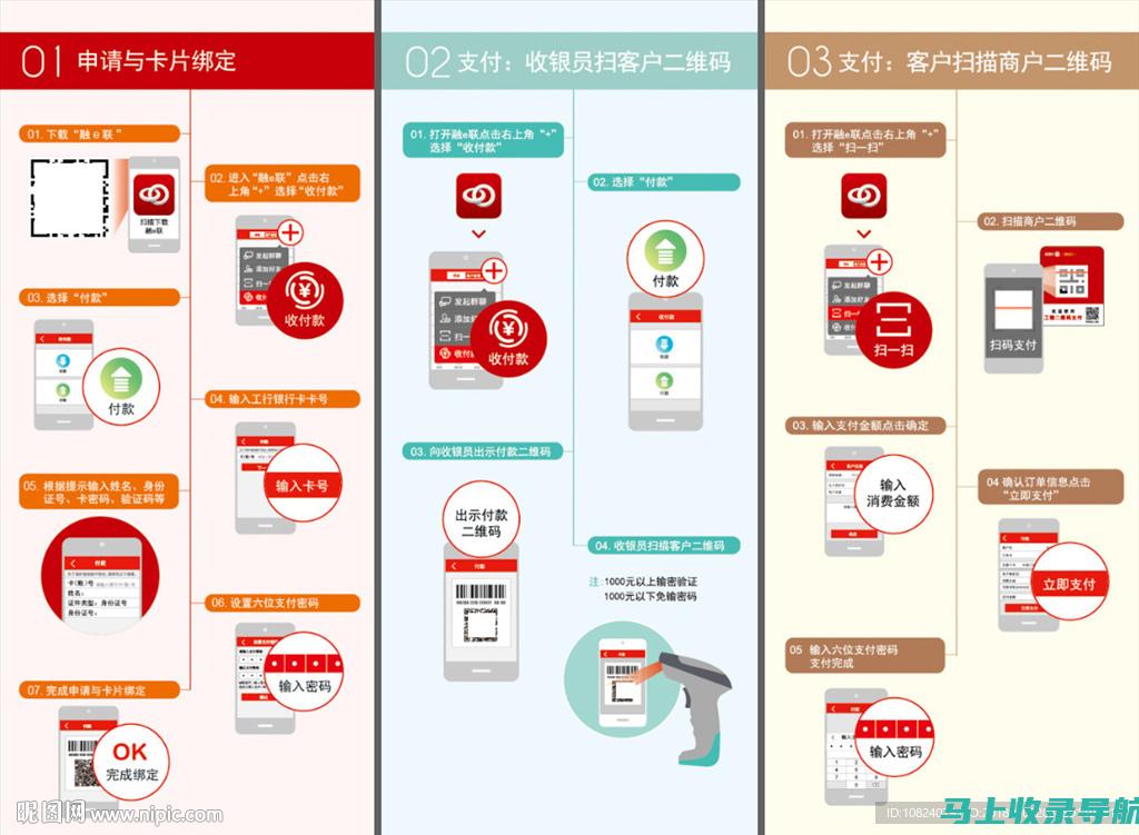 用户指南：解决站长工具官网查询功能无法使用的问题